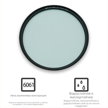 Комплект филтри за SLR камера – 4-в-1 CPL/ND8/UV филтри, мулти-покритие, съвместим с обективи за SLR