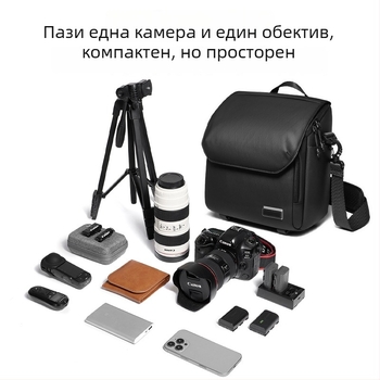 Outwalk чанта за безогледална камера — кроссбоди, Oxford плат, лека, дишаща, водоустойчива