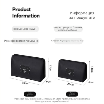 Чанта за съхранение на кабели и дигитални аксесоари, полиестер, водоустойчива, за ежедневна употреба, подходяща за козметика, книги и тоалетни принадлежности