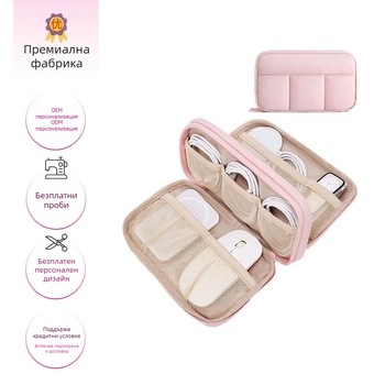 Shujin Чанта за пътуване за кабели и джаджи – чанта с две отделения, полиестер, мултифункционално съхранение за кабели, мобилен заряд и мишка