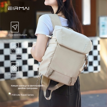 Раница за камера, 10 л, лека и универсална за пътуване с водоустойчива материя и вградена дъждовна защита; побира 1 камера, 2 огледала, 1 екшън камера и 1 светкавица; полиестер