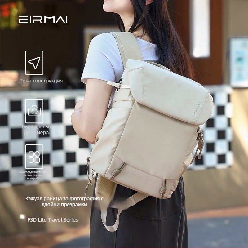 Раница за камера, 10 л, лека и универсална за пътуване с водоустойчива материя и вградена дъждовна защита; побира 1 камера, 2 огледала, 1 екшън камера и 1 светкавица; полиестер