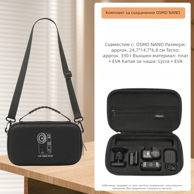 BKANO Чанта за камера – EVA материал, сгъваема, стил: през рамо, градски минималистичен, есен 2025