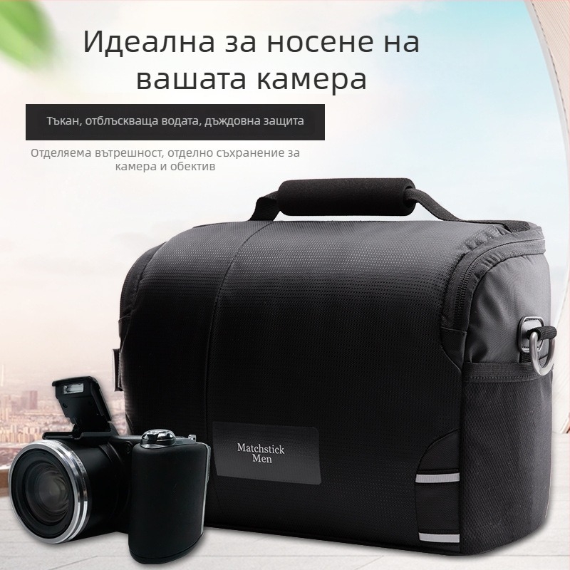 SLR камера чанта hk02, през рамо, водоустойчива, против кражба, устойчивост срещу земетресения