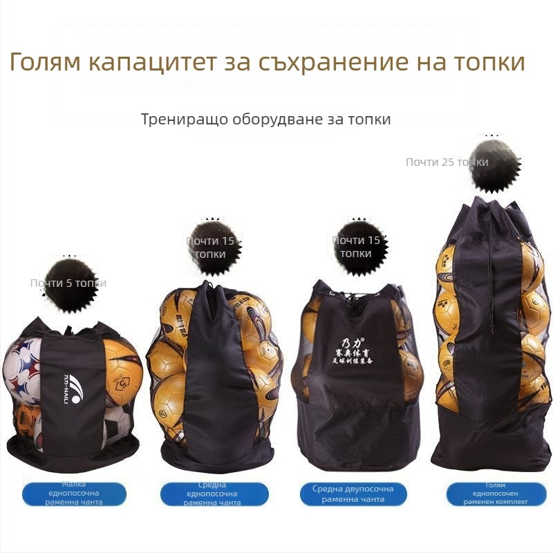 Раница за баскетбол и футбол, чанта за съхранение на топки, канвас Jinzan