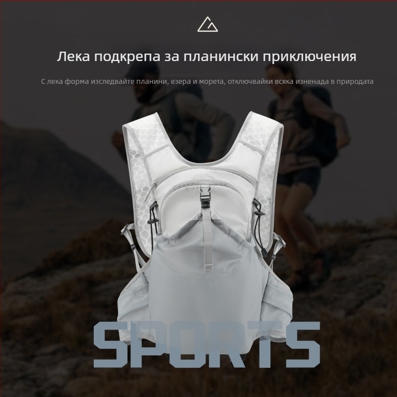 Найлонова водоустойчива планинарска денна раница с въздушно подплатени презрамки