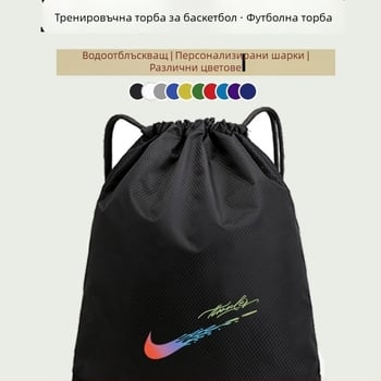 Чанта за баскетбол с отделение за обувки (материал: копринено флорално платно; код на продукта: F9895 t85758 s9h; марка: Други; приложение: Баскетбол)