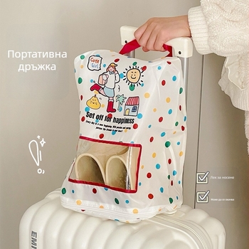 Beautiful bubble Чанта за обувки за съхранение — преносима, карикатурен дизайн, тъкан, водоустойчива и устойчива на петна, тегло 45 g