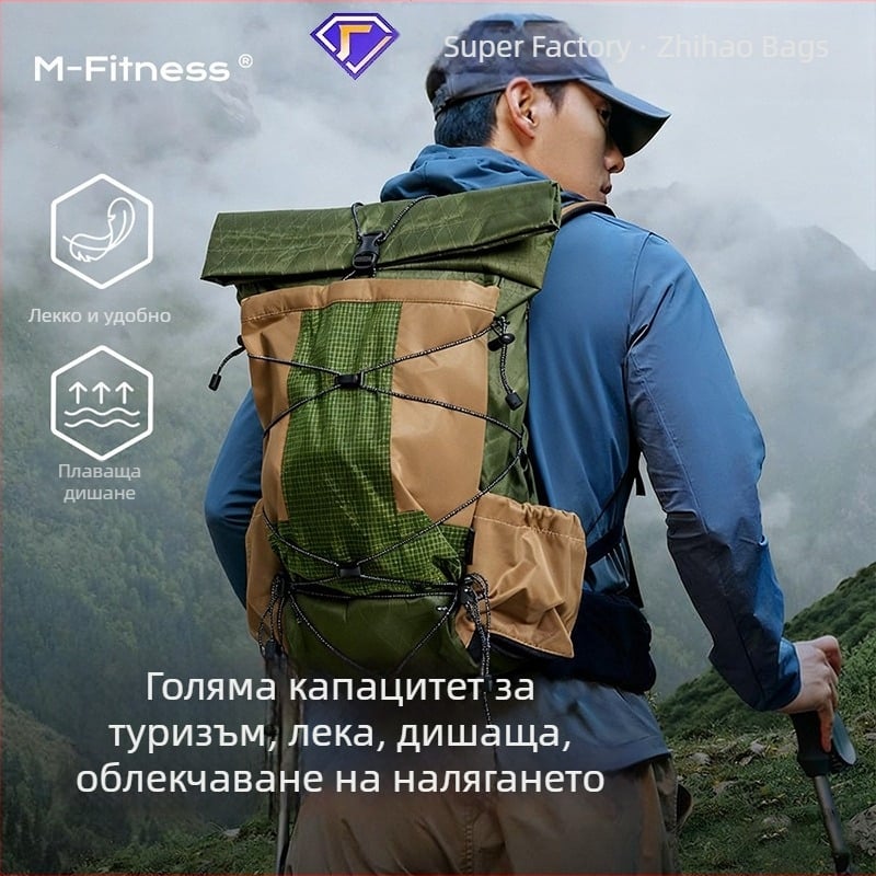 Раница за походи и планински туризъм, лека найлонова материя, водоотблъскваща, голям капацитет, унисекс, система с въздушни презрамки