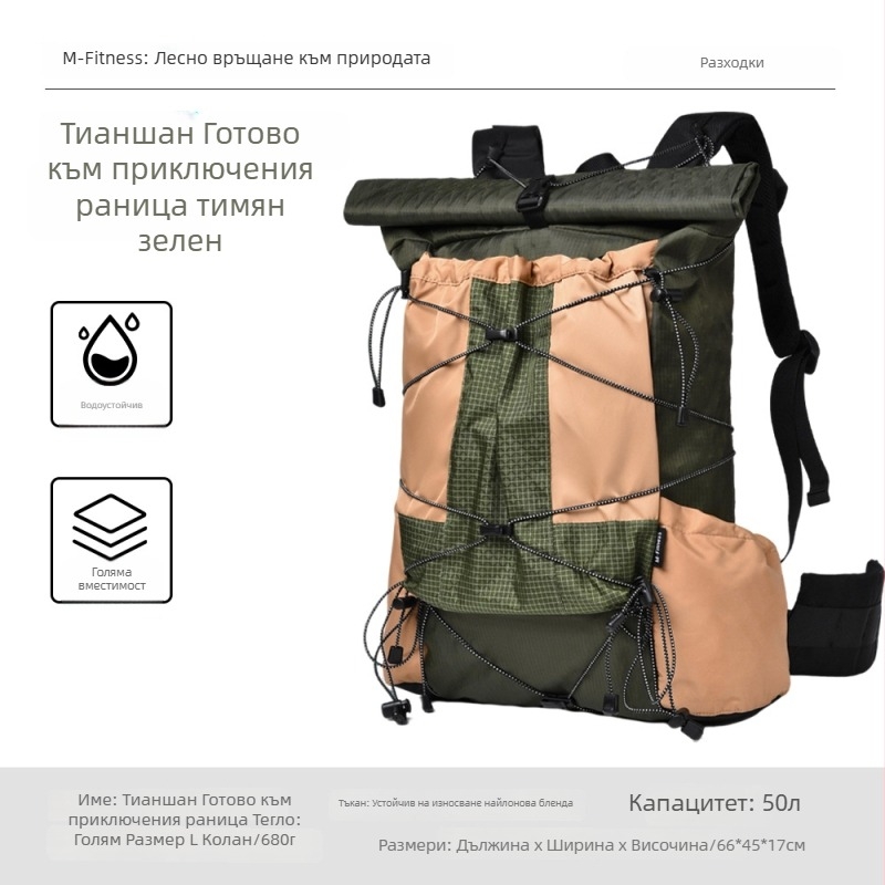 Раница за походи и планински туризъм, лека найлонова материя, водоотблъскваща, голям капацитет, унисекс, система с въздушни презрамки