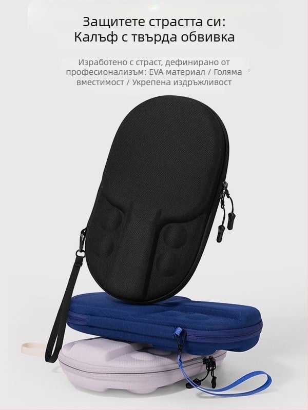 Чанта за ракета за тенис на маса – Zhongzhuo, EVA, супер лека, открити спортове, пролет 2025