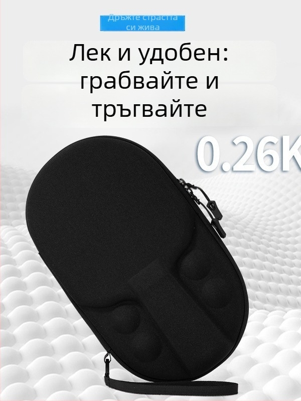 Чанта за ракета за тенис на маса – Zhongzhuo, EVA, супер лека, открити спортове, пролет 2025