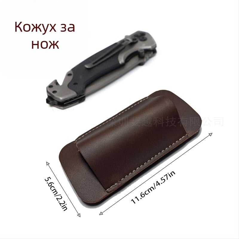 EDC тактически сгъваем нож с PU кания, поясна кания за носене, Crazy Horse модел, за открити спортове
