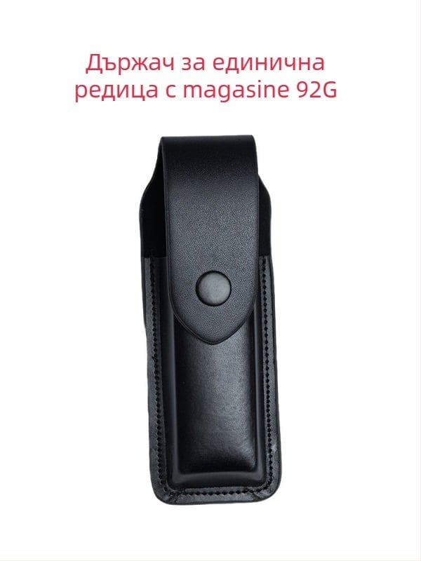 Кожен кобур за колан за пистолет, за лява и дясна ръка, съвместим с 92G и Glock 17/19, бързо изтегляне, тактически използване на открито.