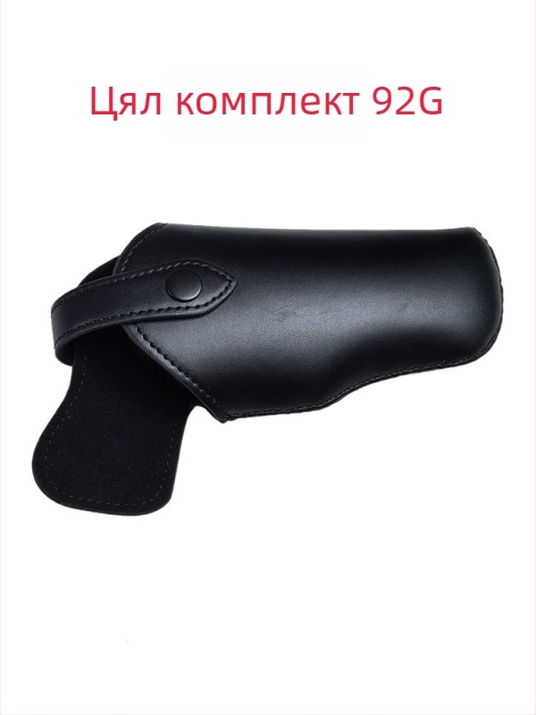 Кожен кобур за колан за пистолет, за лява и дясна ръка, съвместим с 92G и Glock 17/19, бързо изтегляне, тактически използване на открито.