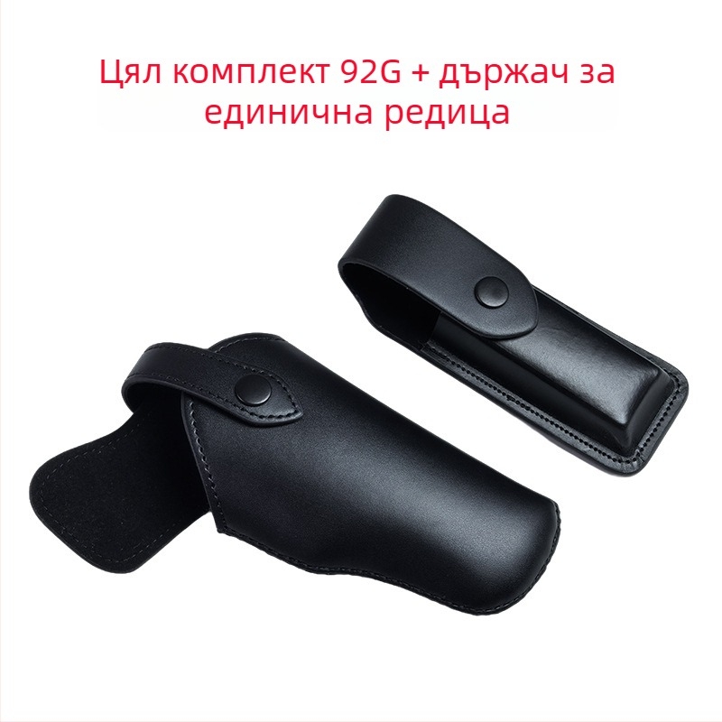 Кожен кобур за колан за пистолет, за лява и дясна ръка, съвместим с 92G и Glock 17/19, бързо изтегляне, тактически използване на открито.