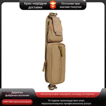 Baichuan Outdoor тактическа раница за открито, унисекс, найлонова конструкция, износоустойчива, разширяема, подходяща за спортове на открито