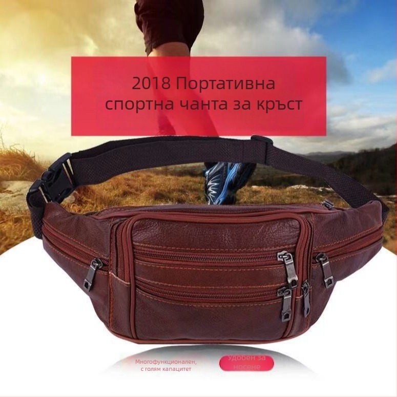 Поясна чанта за мъже от естествена кожа, водоустойчива — за бизнес пътувания, едноцветна, подплата от полиестер