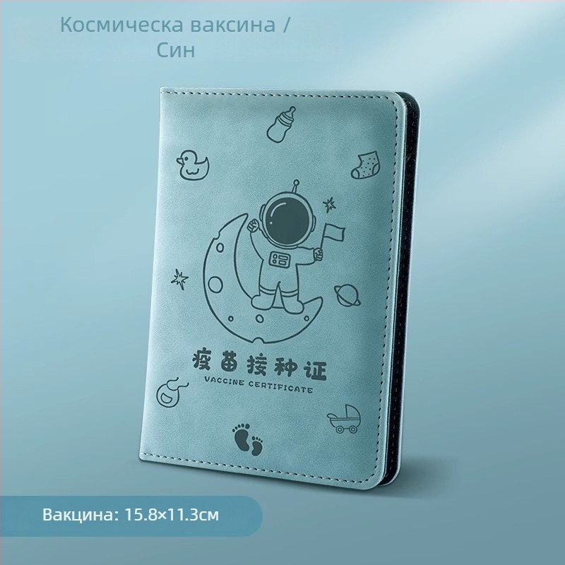 Държател за медицинско свидетелство за раждане - Burrad, PU кожа, модерен и минималистичен стил
