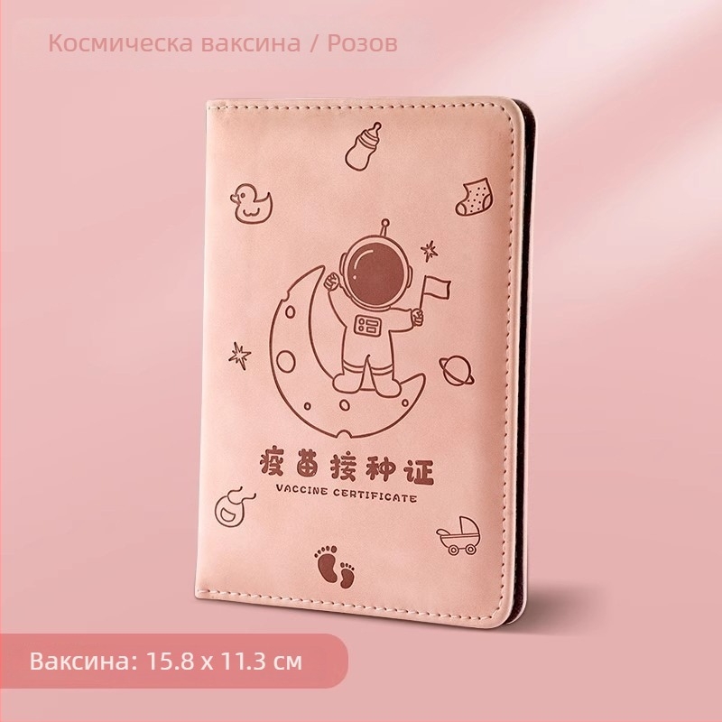 Държател за медицинско свидетелство за раждане - Burrad, PU кожа, модерен и минималистичен стил