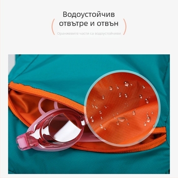 Водоустойчива раница за открити спортове с разделение мокри/сухи, голям капацитет, за родител и дете, полиестер, подплата найлон