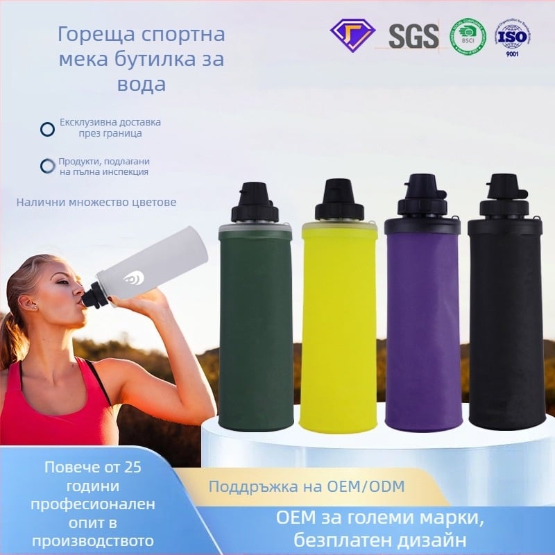 TPU водна торба за къмпинг и туризъм с печат на лого и възможност за персонализиране