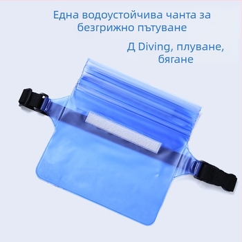 Водоустойчива чанта за телефон за открито — диагонална талия презрамка, затваряне с три уплътнения, прозорец за докосване, PVC