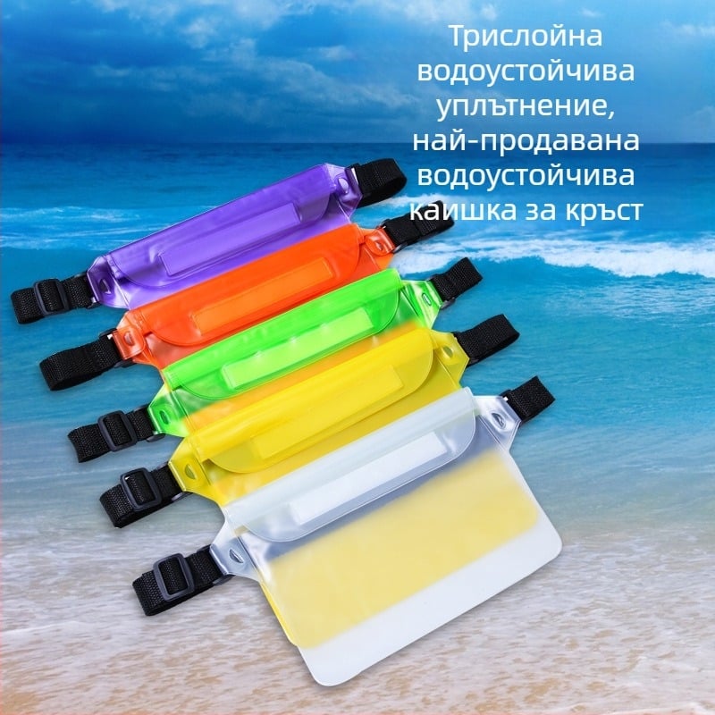 Водоустойчива чанта за телефон за открито — диагонална талия презрамка, затваряне с три уплътнения, прозорец за докосване, PVC