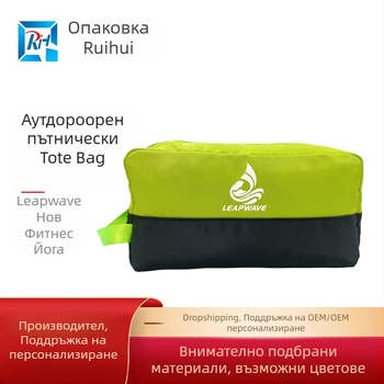 Чанта за пътуване на открито с двойни ципове, сухо/мокро разделение, голям капацитет, водоустойчива, Oxford плат