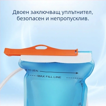 Чанта за хидратация на открито, 2L PEVA, за колоездене, бягане и туризъм; печат на лого наличен