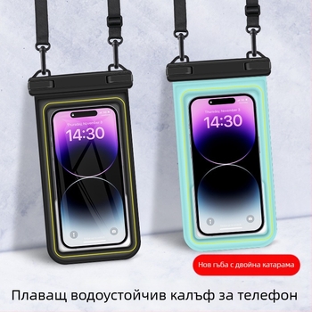 Водоустойчива чанта за телефон за открити водни спортове – PVC, водонепропусклива материя, персонализирано лого, съвместима с тъчскрийн, подходяща за плуване, гмуркане и водни спортове