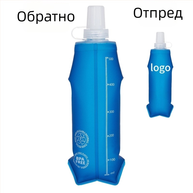 Сгъваема мека водна торба за открити спортове, не пропуска вода, PVC/TPU, вместимост 250ml/500ml, за колоездене и планински преходи
