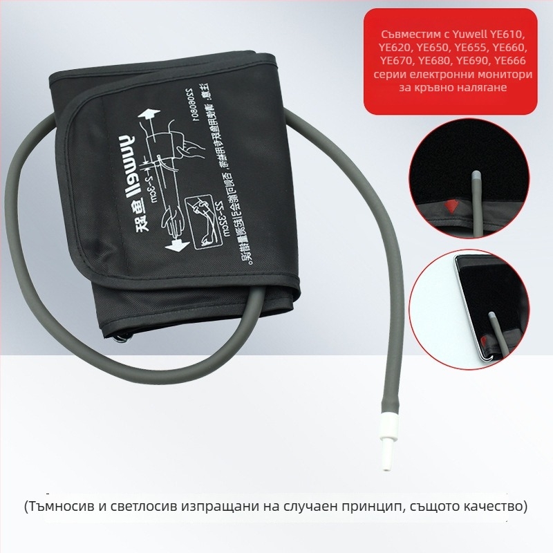 Универсален аксесоар за маншета на електронен измервател за кръвно налягане — за горна ръка, с конектор; марка Leaping Fish; произход Jiangsu; производител Jiangsu Yuyue Medical Equipment Co., Ltd.