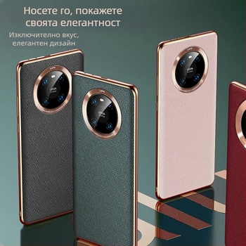 Калъф за Huawei Mate40 — твърд корпус, матова PC повърхност, охлаждане, износоустойчивост, анти отпечатъци (Mordinger)