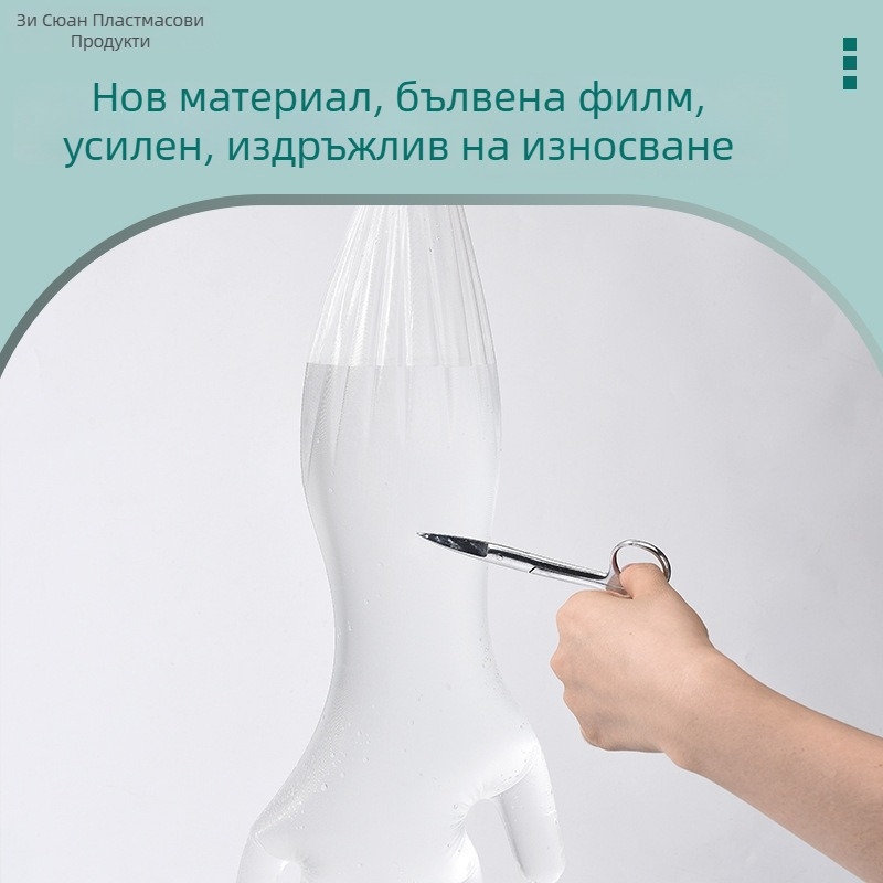 Еднократни удължени CPE ръкавици за съдове, за обработка на храни, водоустойчиви, хранително качество