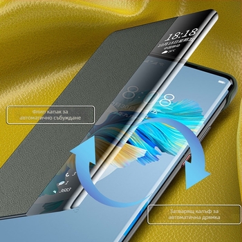 Калъф за Huawei Mate40 Pro+ с пълен обхват, ударозащита, PU кожа, разсейване на топлина, антиотпечатък