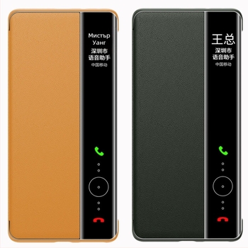 Калъф за Huawei Mate40 Pro+ с пълен обхват, ударозащита, PU кожа, разсейване на топлина, антиотпечатък