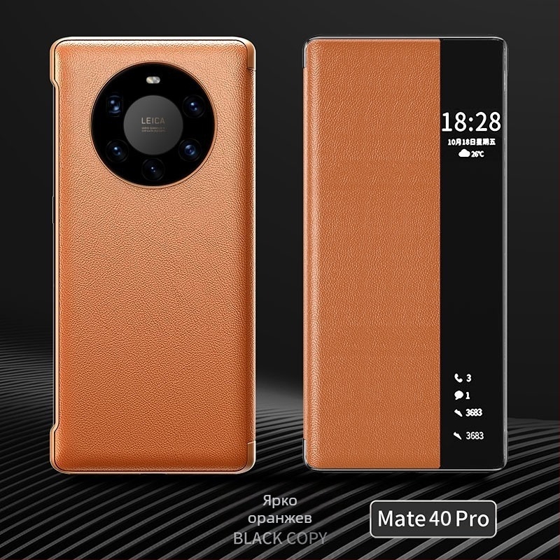 Калъф за Huawei Mate40 Pro+ с пълен обхват, ударозащита, PU кожа, разсейване на топлина, антиотпечатък