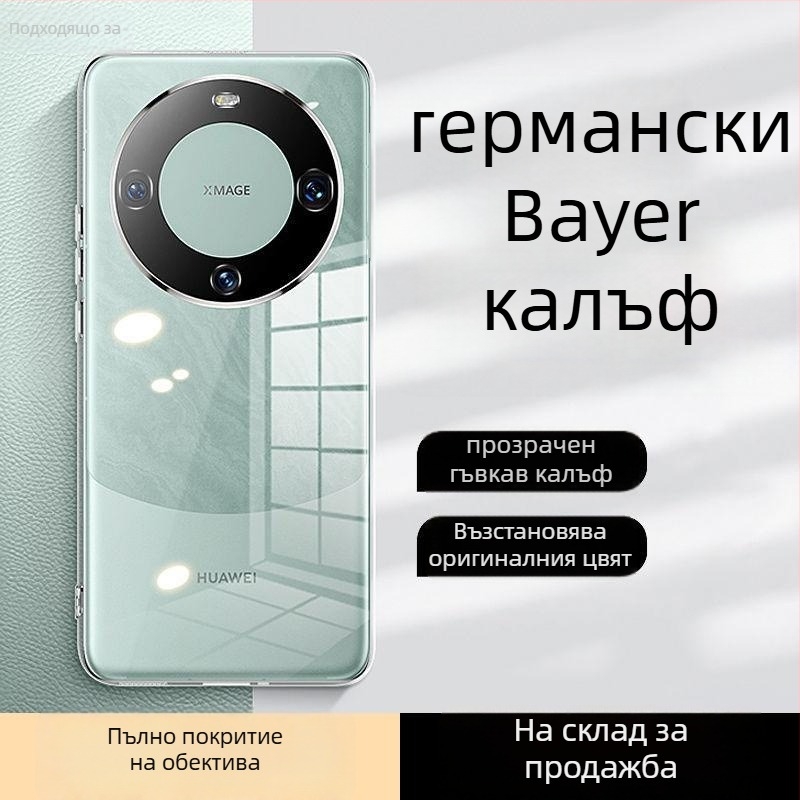 Калъф за Huawei Mate60 Pro от Murdinger – силиконов, пълна защита, против изпускане