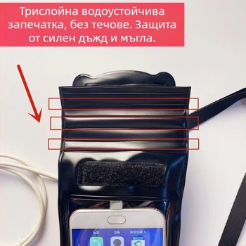 Ездачна водоустойчива чанта за телефон със сензорен екран – TPU+PVC, прост стил, универсална за мобилен телефон