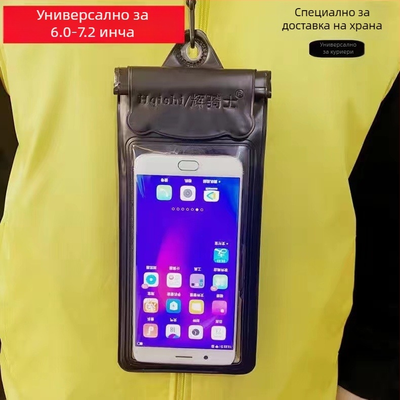 Ездачна водоустойчива чанта за телефон със сензорен екран – TPU+PVC, прост стил, универсална за мобилен телефон