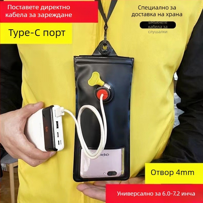 Ездачна водоустойчива чанта за телефон със сензорен екран – TPU+PVC, прост стил, универсална за мобилен телефон