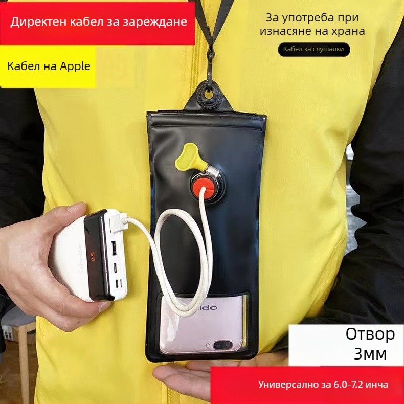 Ездачна водоустойчива чанта за телефон със сензорен екран – TPU+PVC, прост стил, универсална за мобилен телефон