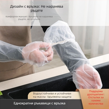 Еднократни пластмасови кухненски ръкавици, прозрачен дизайн, дебелина 0,05–0,1 мм, антимазнини, произход Zhejiang