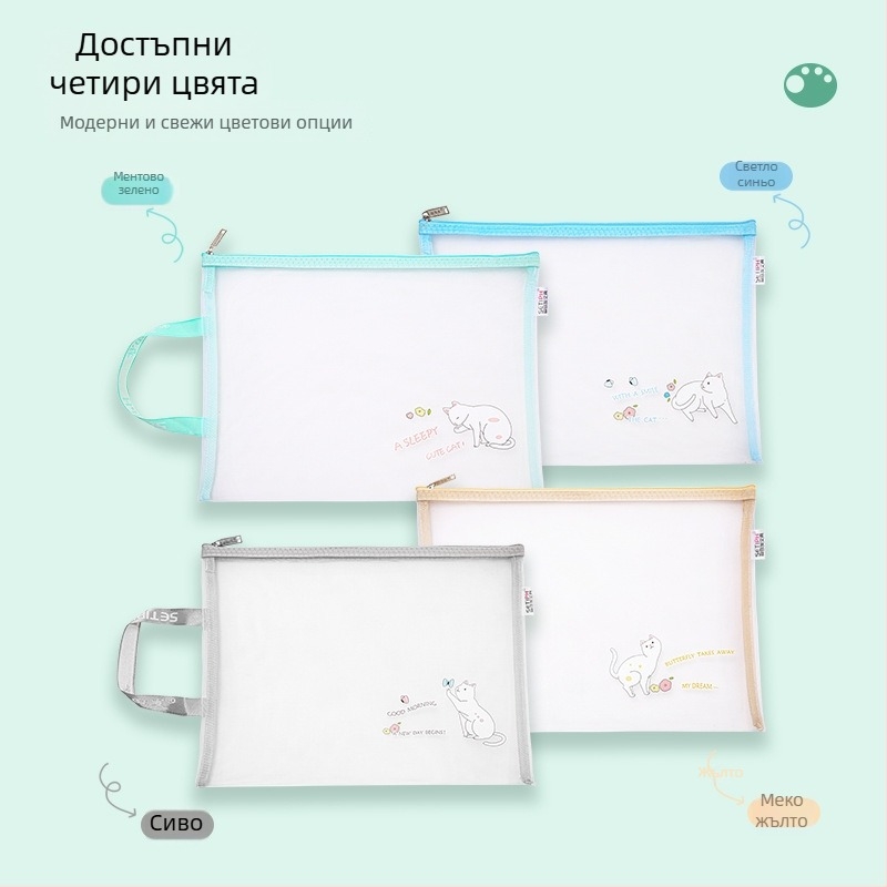 A4 чанта за документи с цип, дизайн мультяшна котка, оксфорд плат, тегло 0,07 кг