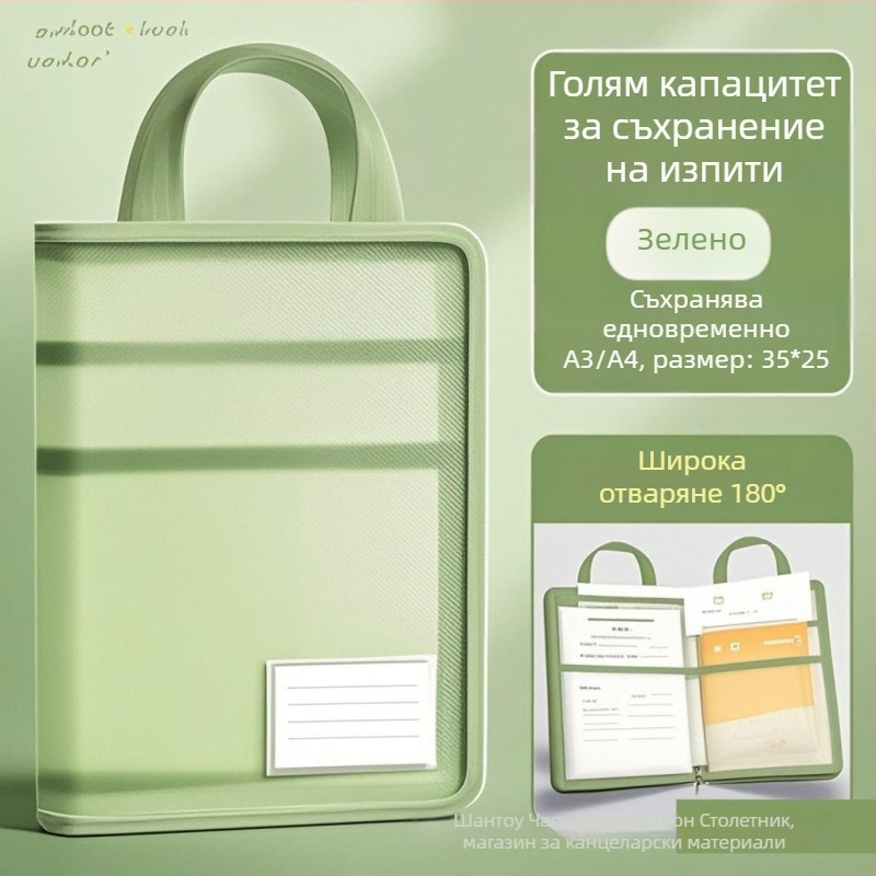 Чанта за файлове за класификация с удебелен дизайн, L-образен стил, цип, марля, марка February early feather