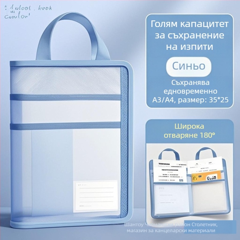 Чанта за файлове за класификация с удебелен дизайн, L-образен стил, цип, марля, марка February early feather