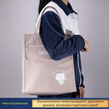 Учебна чанта за книги, преносим триизмерен дизайн, Oxford плат, Huantong