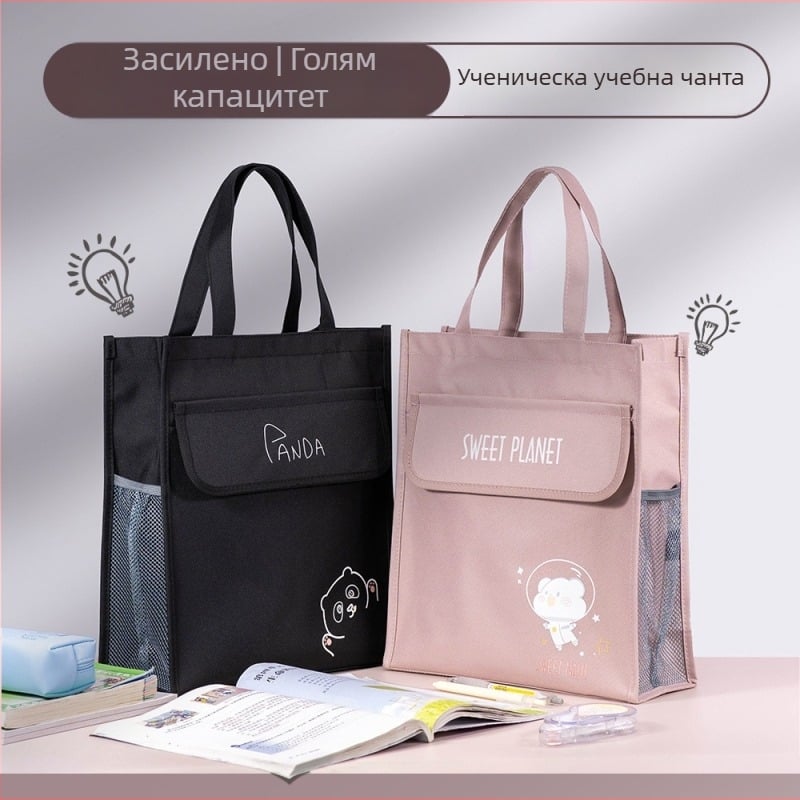 Учебна чанта за книги, преносим триизмерен дизайн, Oxford плат, Huantong