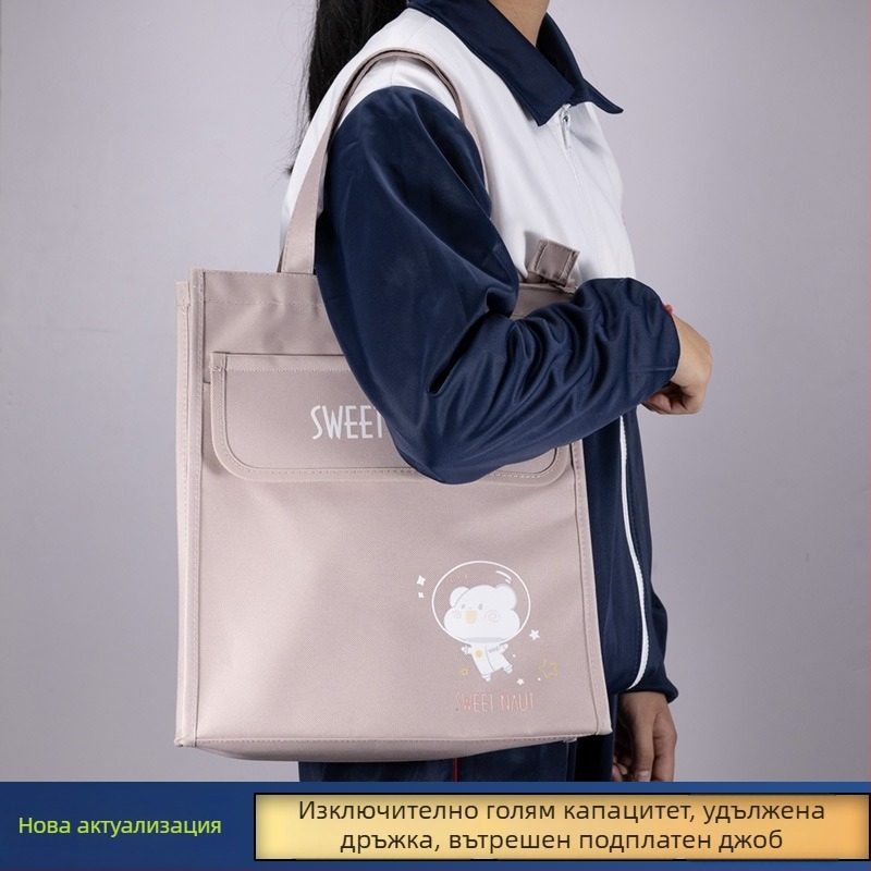 Учебна чанта за книги, преносим триизмерен дизайн, Oxford плат, Huantong